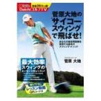  на следующий день отправка *.. большой земля. * носорог ko- swing ~....!/.. большой земля 