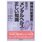  на следующий день отправка *. бог . промышленность .. Akira .. работа место. психическое здоровье. правильный .. знания 4. версия / Yoshino .