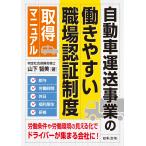  на следующий день отправка * автомобиль транспортировка проект. ..... работа место засвидетельствование система получение manual / гора внизу . прекрасный 