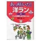  на следующий день отправка *.....!. Ran kotsu. kotsu/ холм рисовое поле .