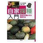  на следующий день отправка * собственный . вид введение / средний река .. самец 