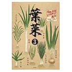  на следующий день отправка * ботва 3