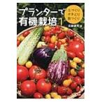  на следующий день отправка * посадочная машина . иметь машина культивирование 1/ дешево глициния . Хара 