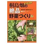  на следующий день отправка * сельское хозяйство дом . объяснить . остров поле. уникальная вещь овощи ...2/. остров правильный один 