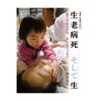  на следующий день отправка * фотография . слова ... сырой . болезнь . и сырой /. лес ..