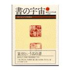  на следующий день отправка * документ. космос 23/ Ishikawa 9 .