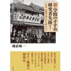  новый *... ... изучение человек ..!/. передний последовательность один 