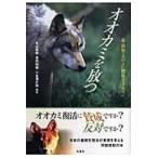  на следующий день отправка * oo kami. выпускает / Maruyama Naoki 