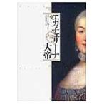 ���������E�G�J�`�F���[�i��� ��/���o�[�g�E�}�b�V�[