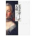 ���������E�G�J�`�F���[�i��� ��/���o�[�g�E�}�b�V�[