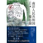 ���������E��m�l�����a�����Y�^/���ю�