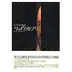  на следующий день отправка * shake s Piaa ./ Peter *ak Lloyd 