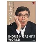  Inoue Hisashi /. рисовое поле ..