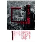  на следующий день отправка * платье ten..1945/ раковина редкость *ma Kei 