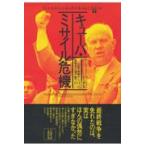  на следующий день отправка * кий ba*misa il . машина внизу / Martin *J. автомобиль 