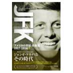  на следующий день отправка *JFK [ America. век ]. новый звезда 1917-1956 внизу / Fredric *rogevu