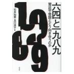  на следующий день отправка * шесть 4 . один 9 . 9 / Ishii . глава 
