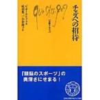  на следующий день отправка * шахматы к приглашение /je ROME *mofla