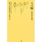 u. болезнь /pa Skull = Anne li*ke