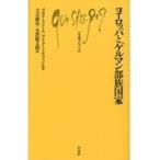  на следующий день отправка * Europe .ge Ла Манш часть группа государство /ma канава *k mail 