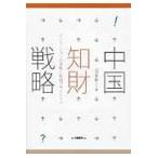  на следующий день отправка * China . состояние стратегия / гора рисовое поле ..