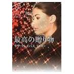  на следующий день отправка * максимально высокий. подарок / Lisa *k Ray Pas 