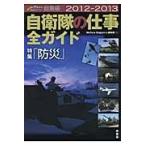  на следующий день отправка * собственный ... работа все гид /Welfare Ma