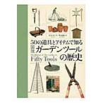  на следующий день отправка *50. инструмент . item . узнать map мнение сад tool. история / Bill * rose 