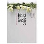  на следующий день отправка *... ../ пчела . дорога .