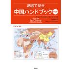  на следующий день отправка * карта . смотреть China рука книжка no. 3 версия /tieli* Sanji .a