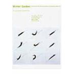  на следующий день отправка * winter * сад 