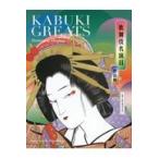  на следующий день отправка * kabuki название . глаз . рассказ предмет / сосна бамбук 