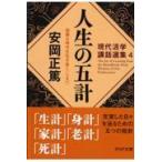  на следующий день отправка * жизнь. . итого / Yasuoka правильный .