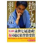  на следующий день отправка * выбрасывать сила / Hanyu ..