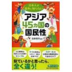  на следующий день отправка * день сам . неожиданный ... нет Азия 45ka страна. страна ../ структура офисная работа место 