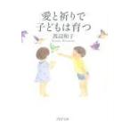  на следующий день отправка * love .... ребенок. ../ Watanabe Кадзуко (. дорога человек )
