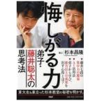  на следующий день отправка *.... сила / Сугимото ..