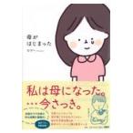  на следующий день отправка *... ..../..-