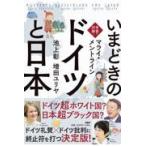  на следующий день отправка *книга@ звук . на теория!..... [ Германия ].[ Япония ]/malai* men to линия 