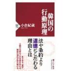  на следующий день отправка * Корея. line перемещение ../ маленький .. магазин 