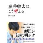  на следующий день отправка * глициния .. futoshi.,.. мысль ./ Сугимото ..