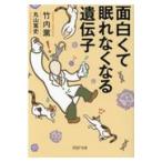  на следующий день отправка * поверхность белый .... нет становится .../ Takeuchi .