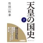  на следующий день отправка * небо .. страна история внизу / бамбук рисовое поле ..