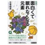 на следующий день отправка * поверхность белый .... нет становится изначальный элемент новый версия / левый шт . мужчина 