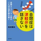  на следующий день отправка * собственный ... Цу легкий .. рассказ . нет / Matsumoto ..