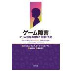  на следующий день отправка * игра препятствие / Daniel * King 