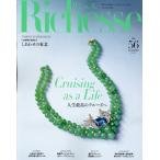  на следующий день отправка *Richesse No.56(2026 SUMM