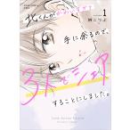  на следующий день отправка * север kun ... стул .. рука . более . поэтому,3 человек . доля сделать . сделал. 1/....