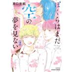 .... еще пустой. сон . видеть нет 2/ высота .. оригинальный 