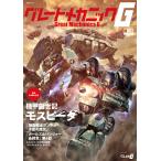  на следующий день отправка * Great механизм nikG 2023 WINTER